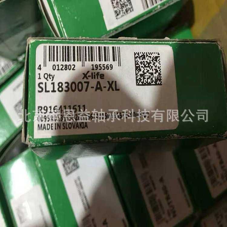 G5206-2RS-N  ina轴承,模玩/动漫/周边/娃圈三坑/桌游,模型制作工具/辅料耗材,淘宝优惠券,粉丝福利购,淘宝优惠卷