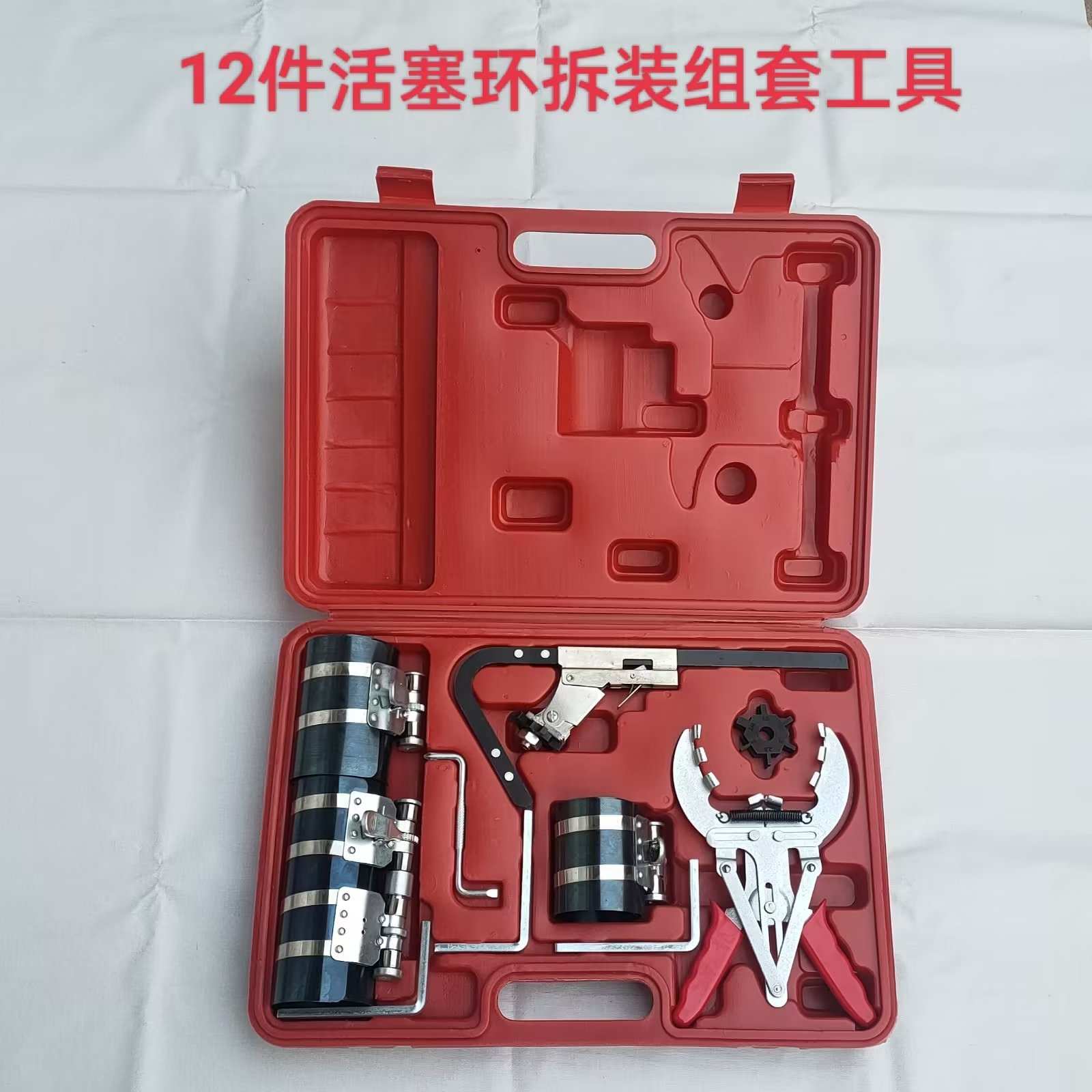 汽车活塞环拆装压缩器扩张卡钳引擎积碳清理刮刀汽修汽保工具组套
