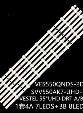 LT55VU73M 17DLB55NER1 55AO4USB 55AO6USB灯条VES550QNDS-2D-S11