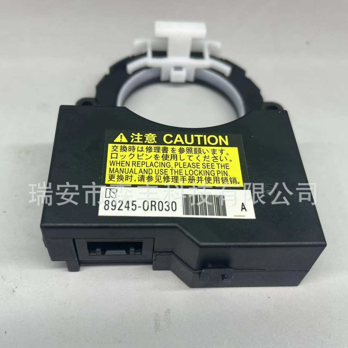89245-0R030适用丰田Tacoma 2016-2020转向角度传感器892450R030