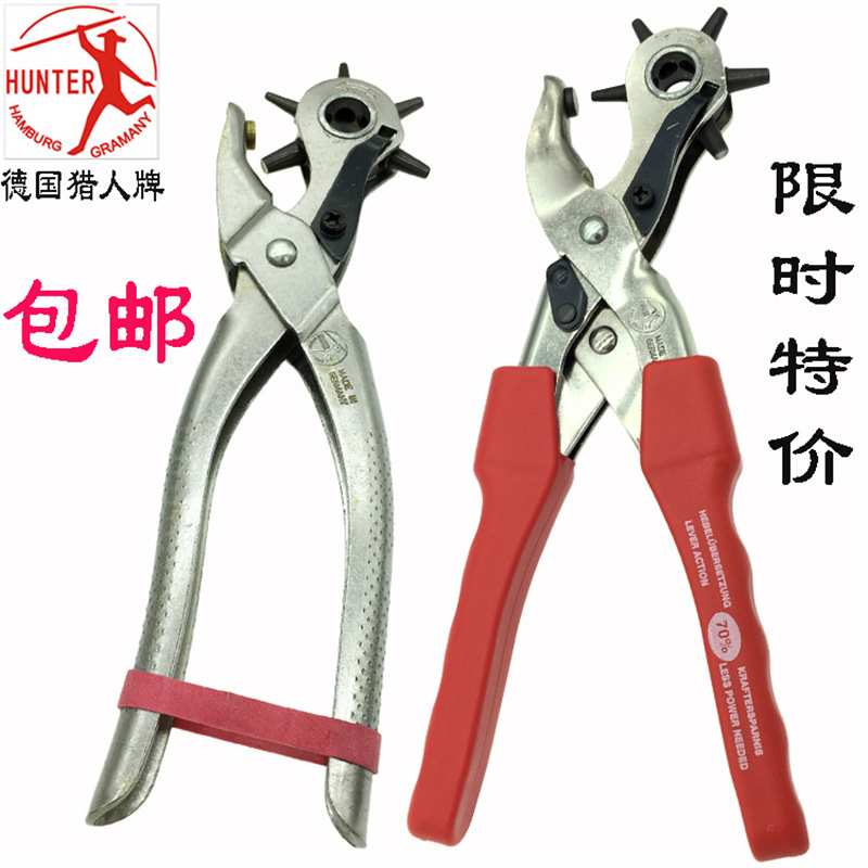 德国HUNTER猎人打孔钳进口省力款皮具革腰带打眼器打洞工具370-10