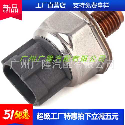 45PP3-1 燃油压力传感器 45PP3-4 45PP3-2 146034A 8C1Q9D280AA