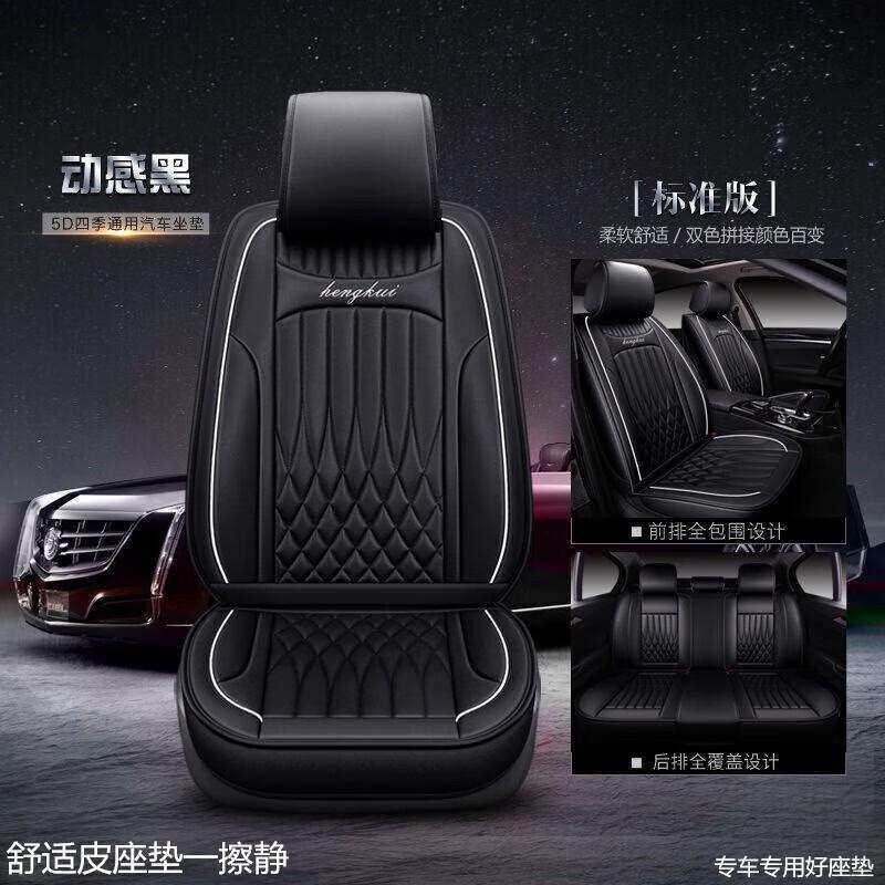 四季汽车座套适用大众POLO两厢三厢车套皮革全包夏天坐垫