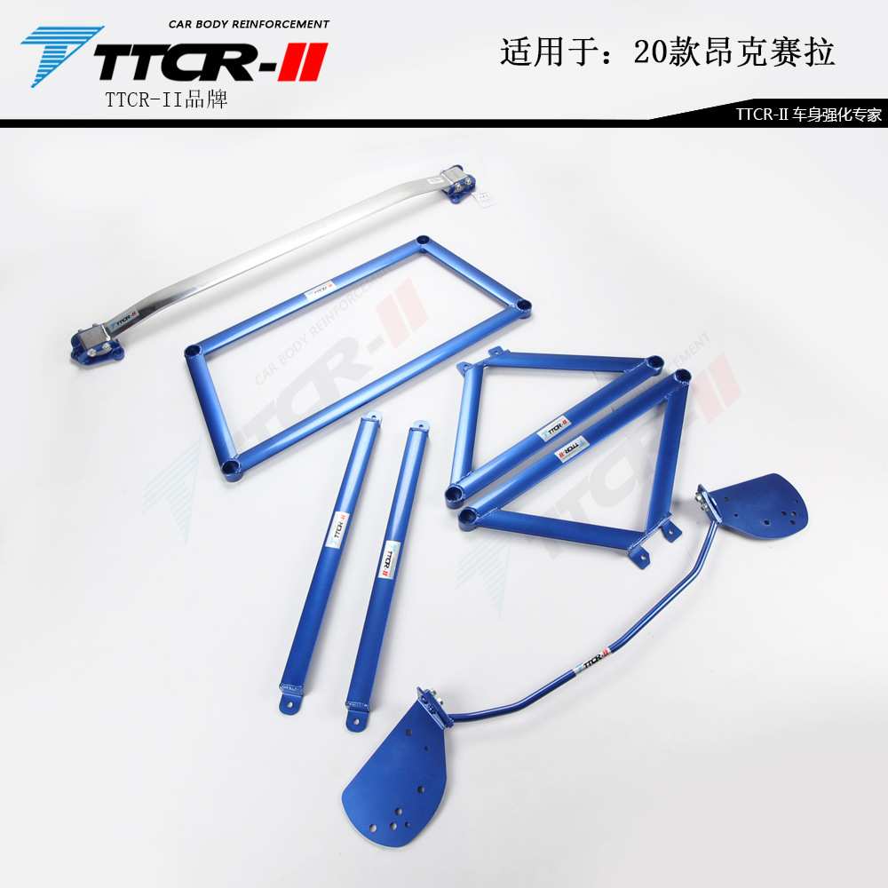 适用马自达5 6 昂科塞拉CX30阿特兹顶吧平衡杆底盘加固强化改装件