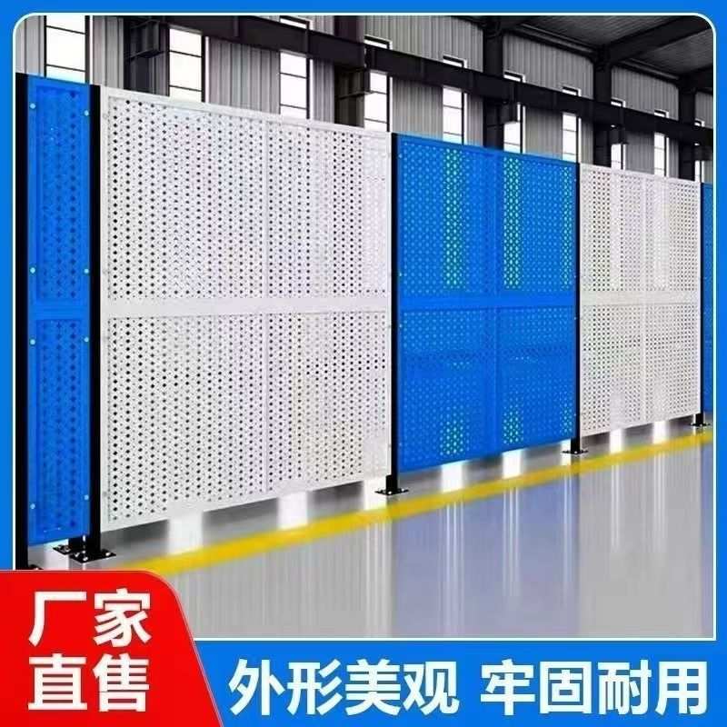 车间工厂设备防护网场地隔离加厚围网护栏围网冲孔板隔离网