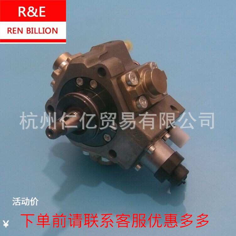 江铃全顺国四高压油泵JX493ZLQ4发动机 0445010169
