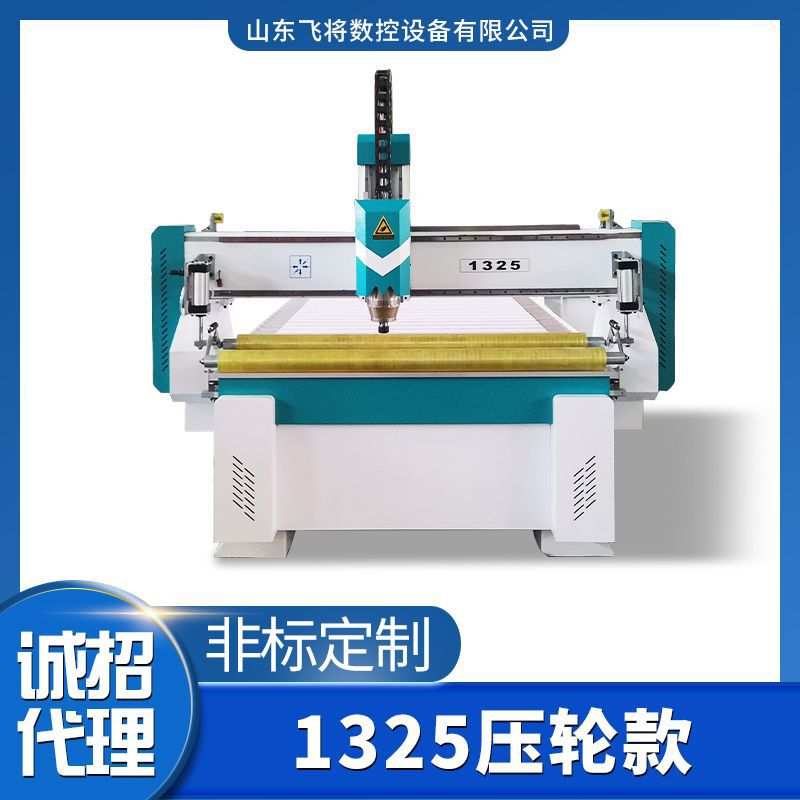 全自动雕刻机PP亚克力树脂密度板切割广告牌加工用1325数控雕刻机