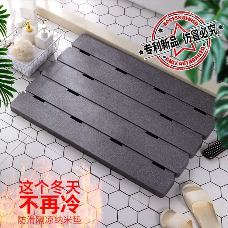EPP浴室防滑地垫淋浴房洗澡保暖搓脚垫卫生间按摩Q弹泡沫软垫