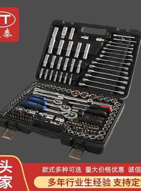 CR-V系列216PCS组套工具汽车家用维修套筒两用扳手棘轮组合机械