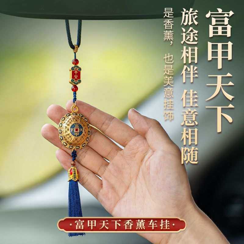 2025新款车载挂件摆件车内吊饰高档高级感男生女神高端创意小礼品