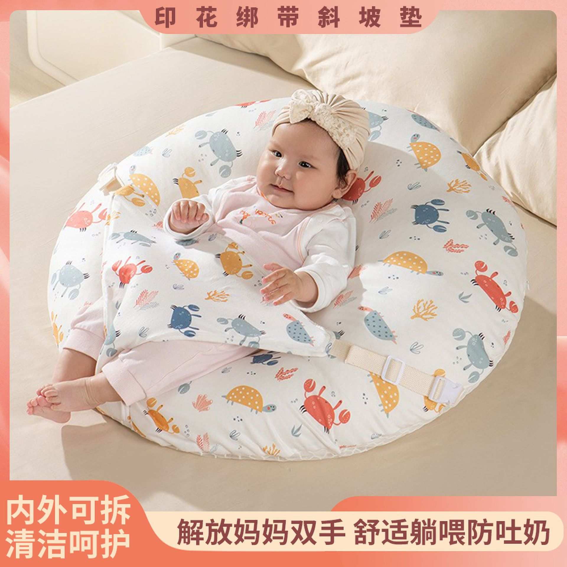 斜坡枕辅助类婴儿类喂奶枕垫防吐奶防溢奶床哺乳枕趴趴枕
