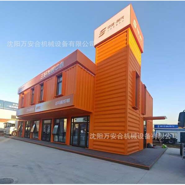 盘锦别墅集装箱街区规划商业街店铺工业风售楼处办公室设计造型包