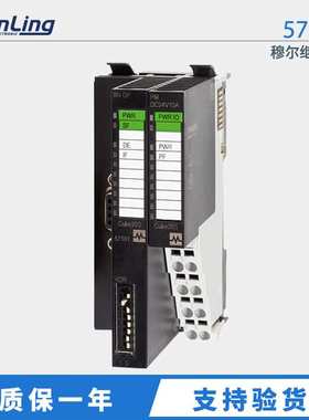 德国murr/穆尔 I/O总线接点Art.-No.: 57101 穆尔继电器 订