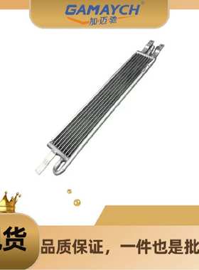 GR237A095FB 波箱散热器 适用 福特 Ranger 2014-2015