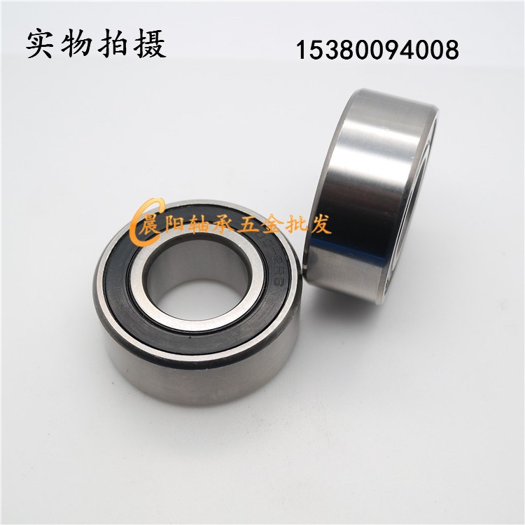 双列角接触轴承5208 5209 5210 5211 5212 5213 5214 5215-2RS