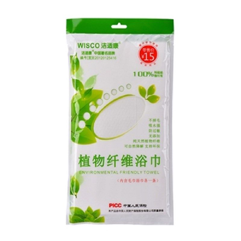 洁适康一次性浴巾面毛澡套装 宾环酒店民宿洗巾洗浴家用馆保旅行