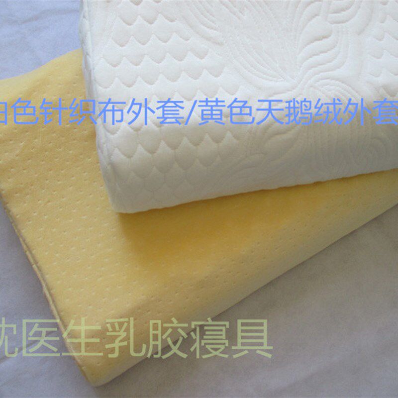 天然乳胶乳头 粒国进口原料 枕胶颗泰按摩枕 颈椎护理枕 保健枕