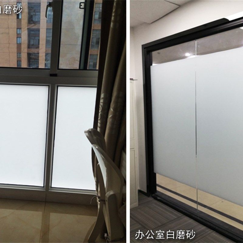 加厚窗户贴膜150cm宽磨砂玻璃纸贴 办公室隔段阳台透光不透明门窗