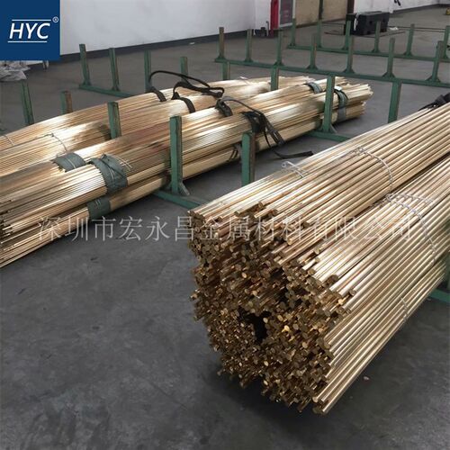 CAC202(YBs棒2)铜黄铅C 六角棒 方棒 铅黄铜板 铅黄铜管 六角管