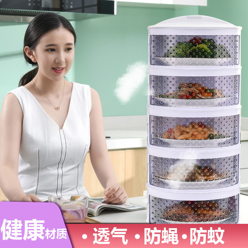 夏季防馊透气多层带物保温菜苍盖菜罩镂空防尘防罩蝇剩食孔餐桌罩