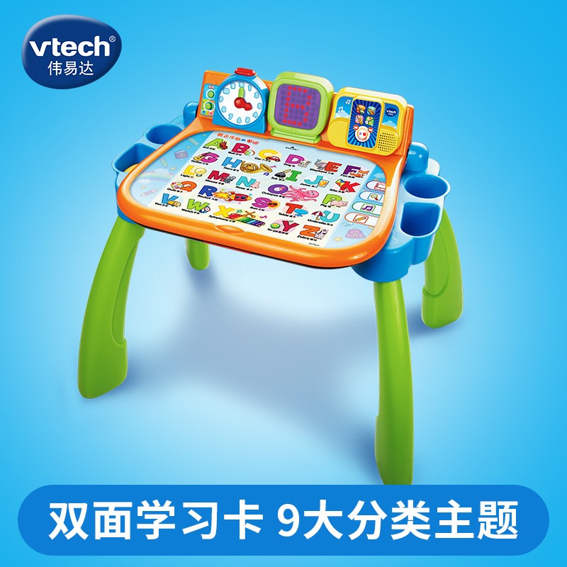 伟易智点触学习达早教游戏桌儿童益桌玩具桌子多功能台宝宝玩具桌