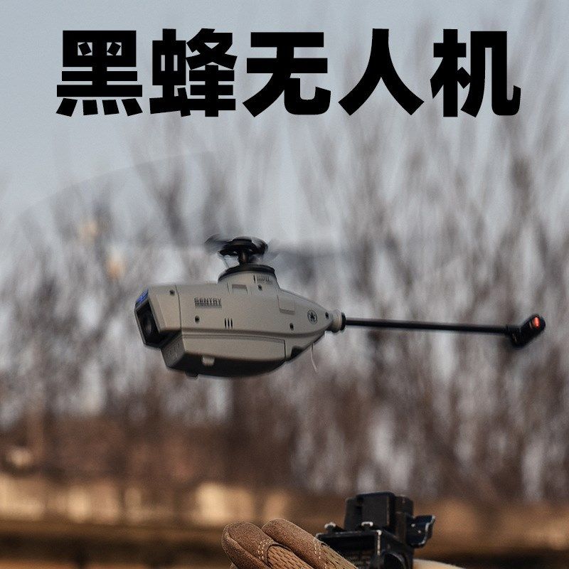 单桨无副翼侦察直升机C127黑蜂无人机定高光流定位带摄像遥控飞机