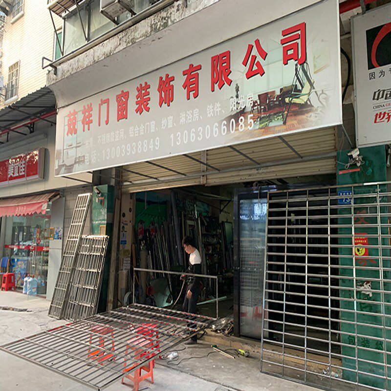 厦门长城304不锈钢防盗窗防盗网防护窗防护栏有实体店永不生锈