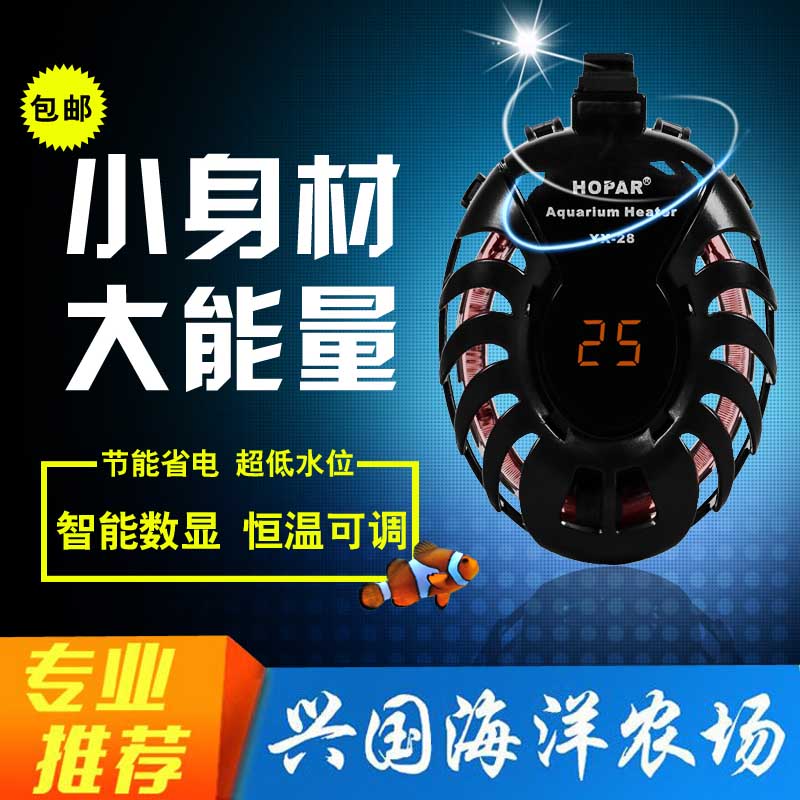 数显圆形加热棒  迷你鱼缸海霸加热棒LED数字显示圆形自动恒温防