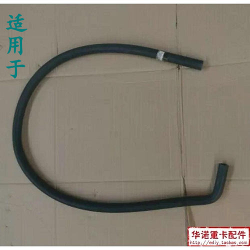 适配重汽豪沃带纤维夹层橡胶软管(1500mm)HOWO橡胶管暖风胶管水管