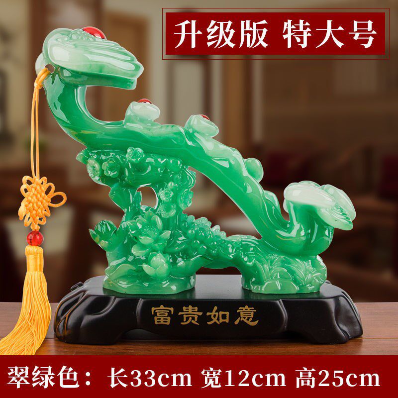 玉如意摆件客厅玄关博古架电视柜酒柜装菜书房小工艺装饰品乔迁礼