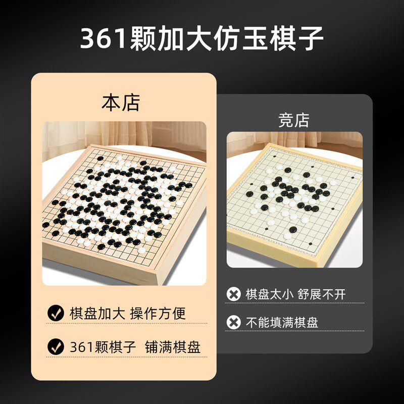 大号多合一棋盘多功能五子棋跳棋飞行棋围棋套装儿童棋类益智玩具