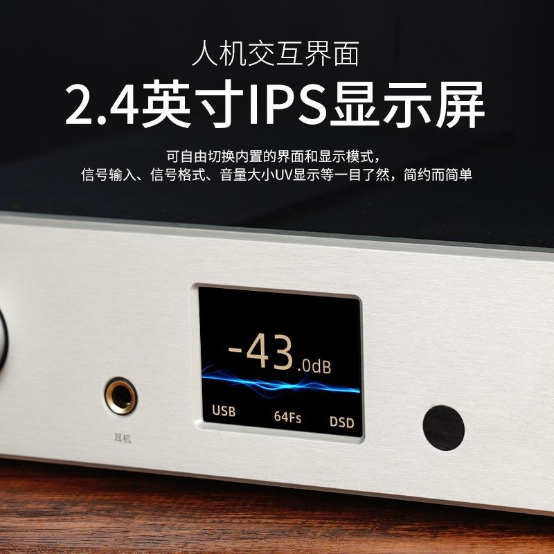 A170多功能前级 纯甲类全平衡带解码hifi前级功率家用放大器