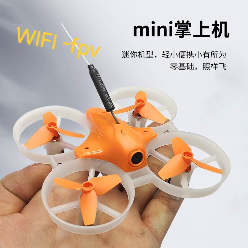 全套入门级f空v穿越机气压定高无人练儿童机习8520p心杯遥控飞机