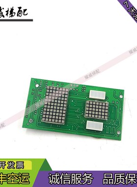 莱茵电梯外呼显示板L质E6610-C1/V1现3/N2/N1/N5原厂.货出售M量保