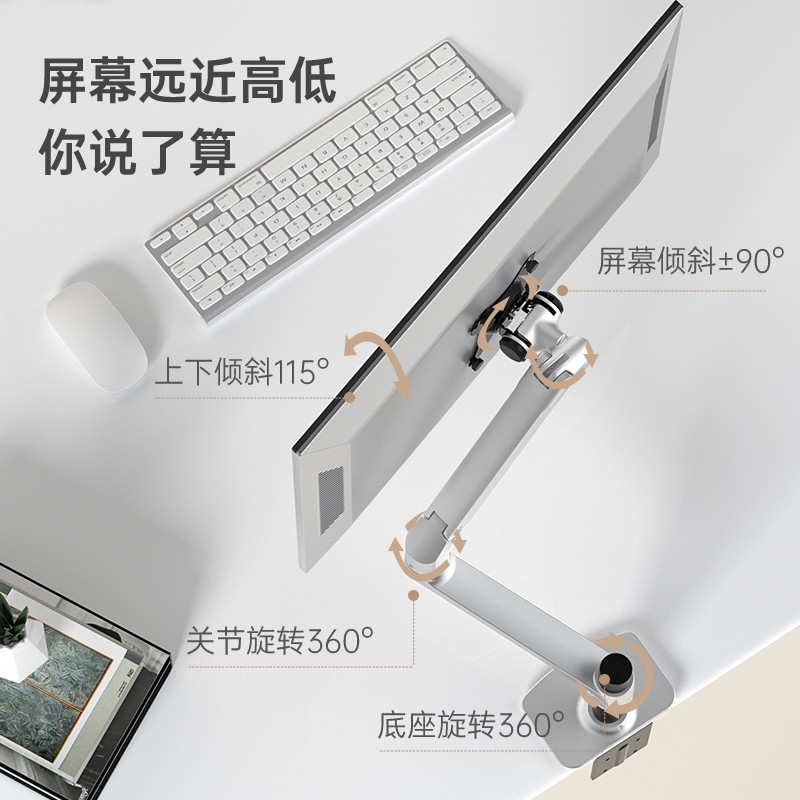 V向电脑显示屏显示器架支笔记本悬停万6旋转加长加高壁挂架
