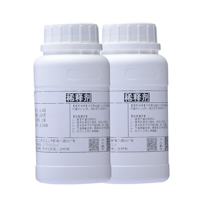 2氧树脂692AGE活性稀E剂苄基缩水甘油醚用于1环8释44 E51无色透明