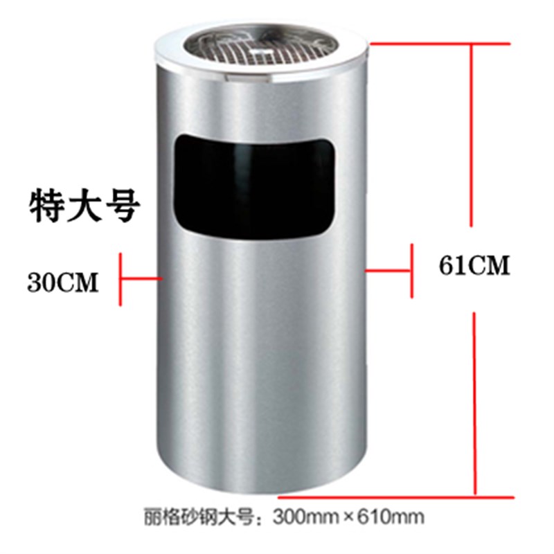时尚酒店圆形丽大烟灰缸包创不锈钢加厚格垃圾桶邮意宾馆欧式KTV
