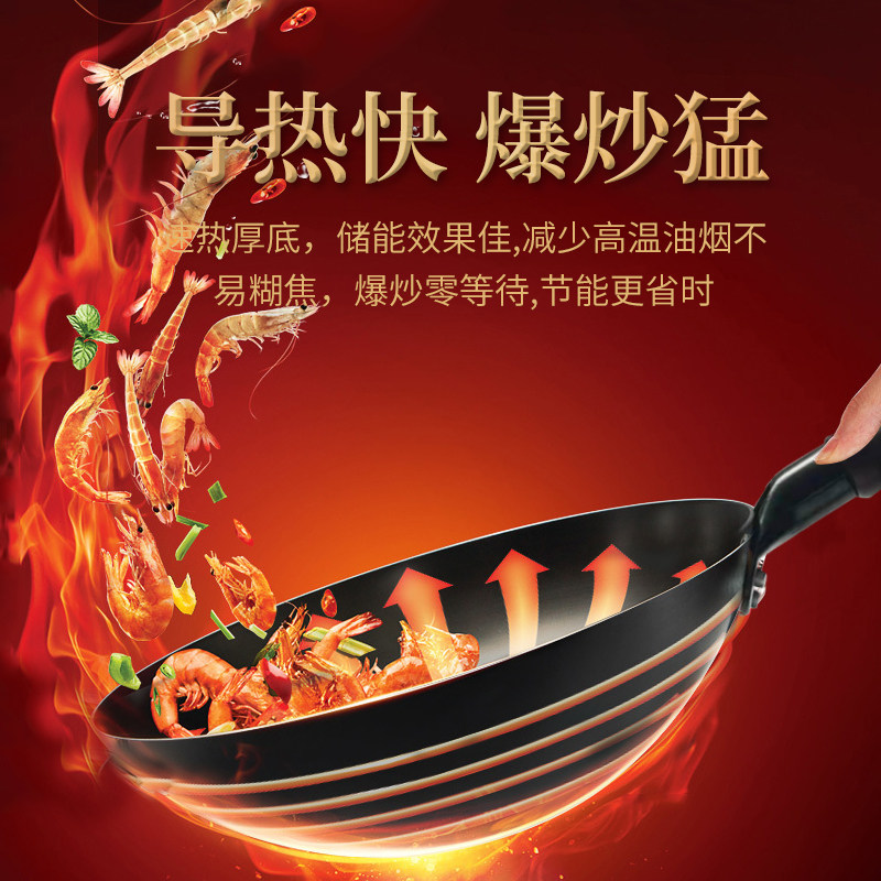 陆川老式铸铁锅家用炒人锅小号小锅一铁用生铁炒菜锅小型轻
