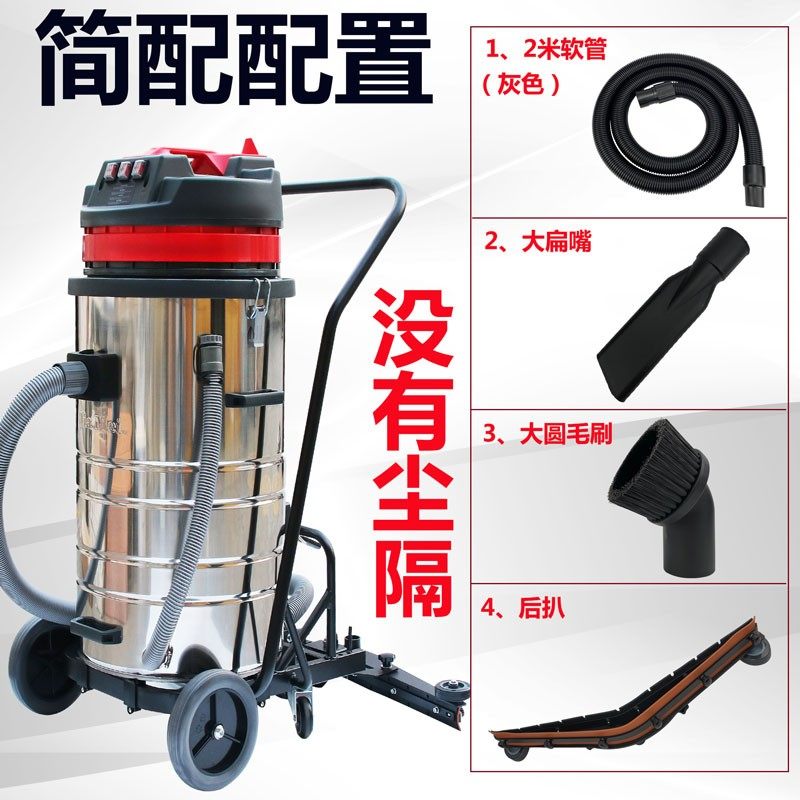 白云洁霸嘉美BF585-T工业吸尘器强大吸力商用地坪后扒式吸水机80L