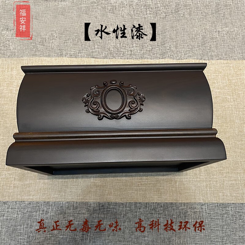 花梨木骨灰盒实木黑小木男女寿盒高档檀棺材殡结用品寿材榫卯葬构