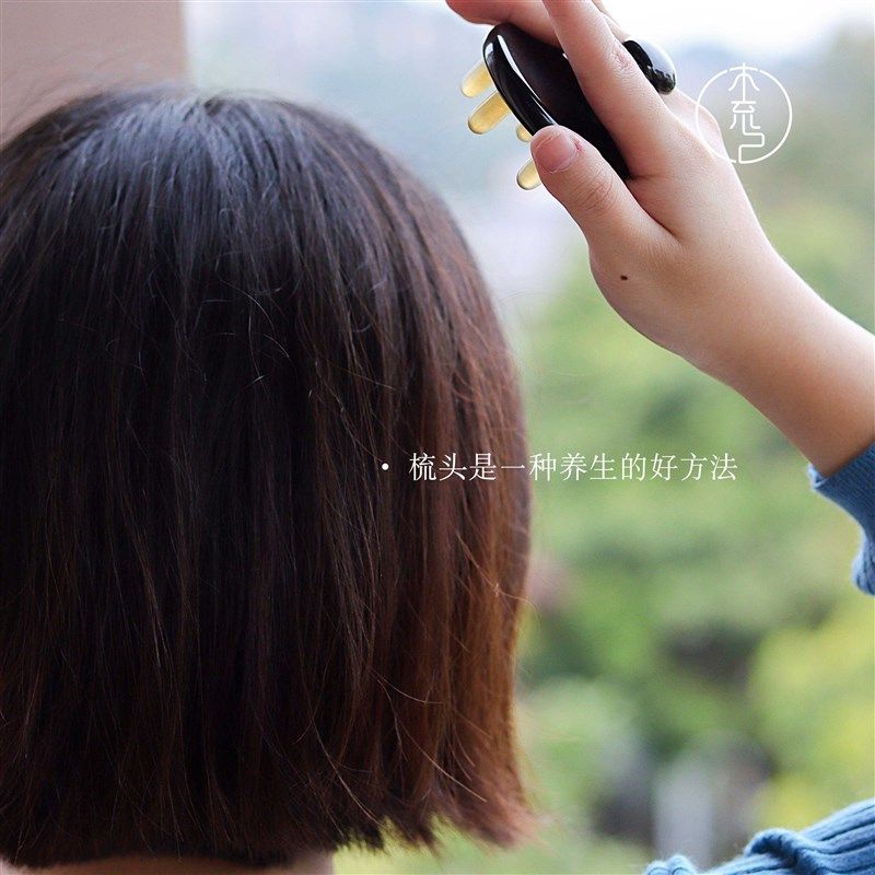 水牛角按摩梳头多功能头皮头部梳络梳小号刮痧防子皮脱发洗头经子