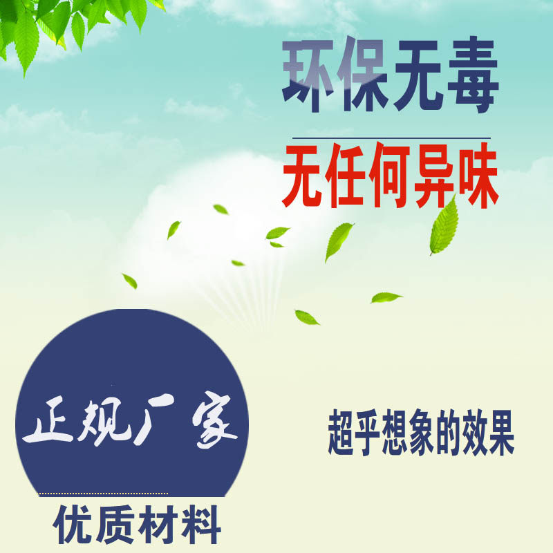 实木家具破开修补强力胶泡 大洞填充 螺丝孔缺损裂损门框底部水水
