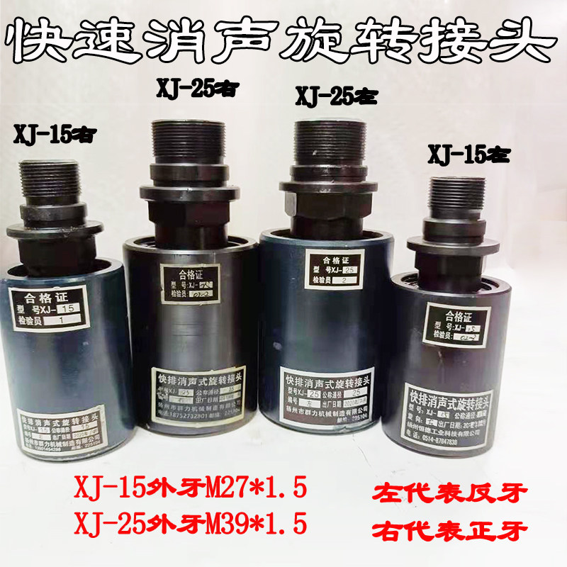 金丰冲床旋转接头AR-F-06N/10N离合器旋转轴封6分/1寸/1寸2/1寸半