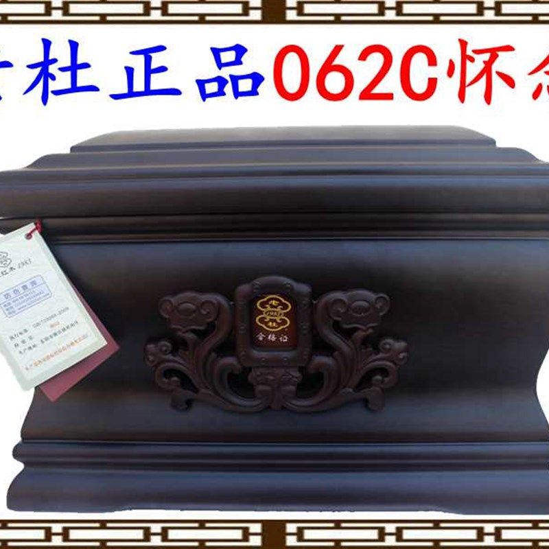 老葬骨灰盒龙凤两款花梨木寿材实木寿材红木棺盒殡仪殡杜用品