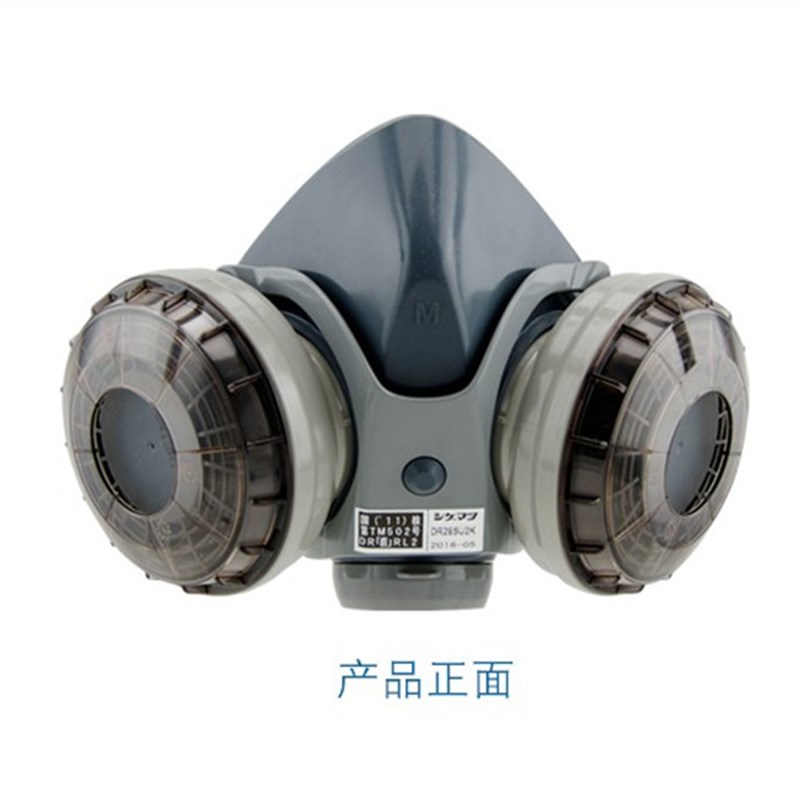 重日面具松U原装进口双罐本2KW可水洗滤芯防毒防工业粉尘煤矿电焊