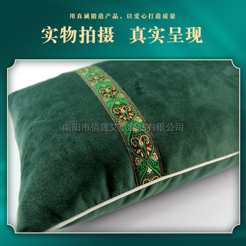 助式长椎形单人艾叶绒艾草安神养生枕头护颈方中睡眠带套简装睡觉