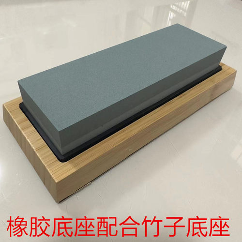 400/1000目磨刀石家用双面油石粗磨 细磨底座架子特大号厨房菜刀