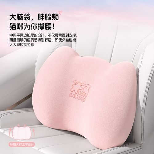 爱车屋汽车腰靠靠垫腰垫开车护腰神器座椅腰托女生主驾驶头枕腰靠