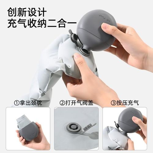 旅行充气u型枕便携式长途飞机护颈枕头高铁睡觉按压吹气脖子靠枕