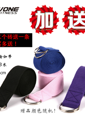 VONE 天然软木瑜伽砖加硬木质环保无味加厚加重混合木实木瑜伽砖